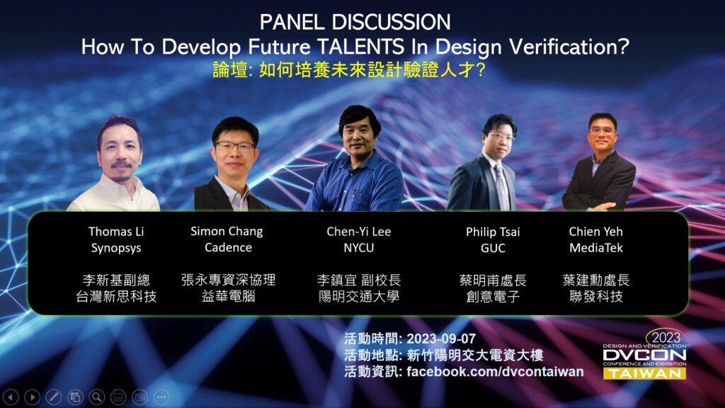 Panel: How To Develop Future Talents In Design Verification – DVCon ...